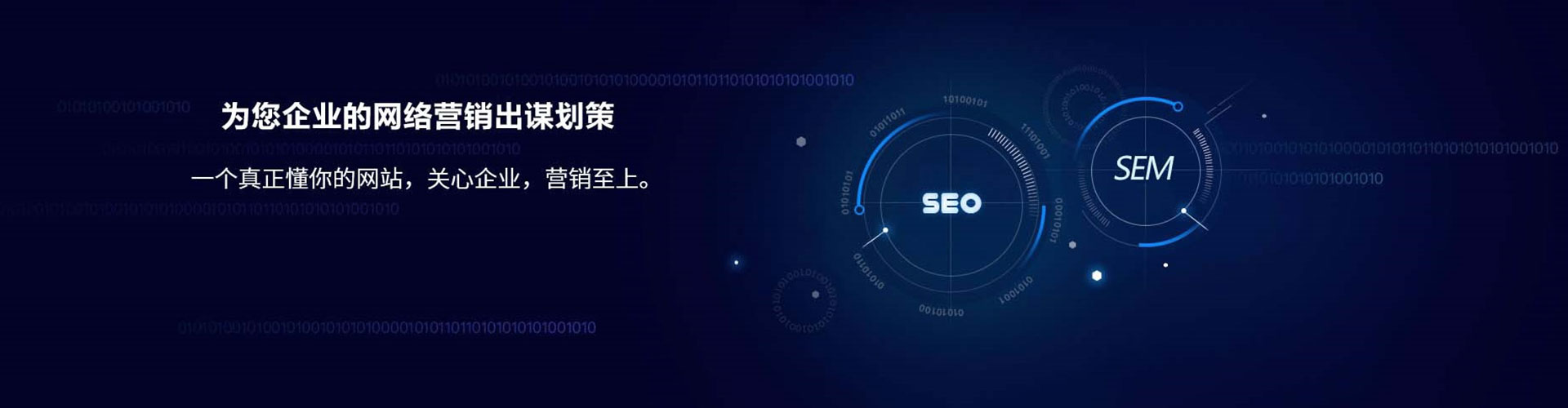 平远sem开户