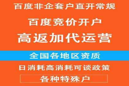 行业案例分享：sem竞价广告如何提升品牌知名度